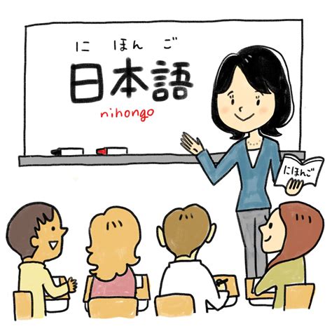Japanese learn. Things To Know About Japanese learn. 